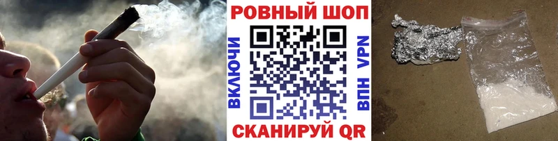 Купить наркотики цена Дивногорск Cocaine  СК  ГАШИШ  кракен ONION  Мефедрон  Бошки Шишки 