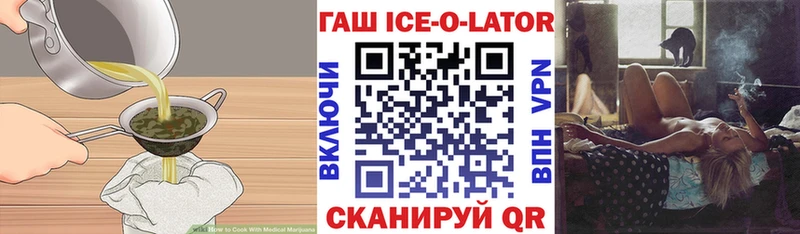 Cannafood марихуана  купить наркоту  Дивногорск 