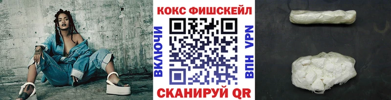 Cocaine VHQ  маркетплейс официальный сайт  Дивногорск  как найти закладки 