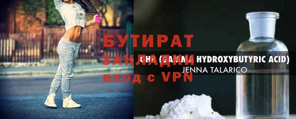 героин Абаза