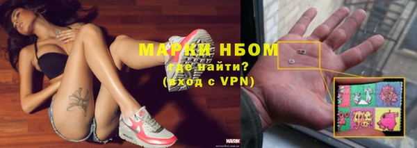 бошки Абинск