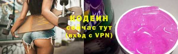 героин Абаза