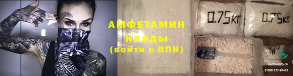 мефедрон VHQ Алексеевка