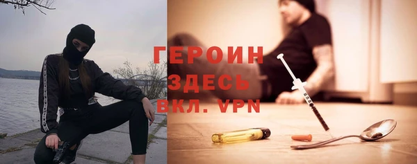 синтетический гашиш Алексин