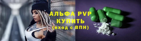 бошки Абинск
