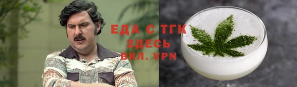 синтетический гашиш Алексин