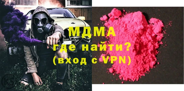 мдпв Абдулино