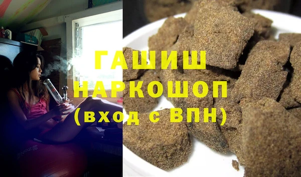 бошки Абинск