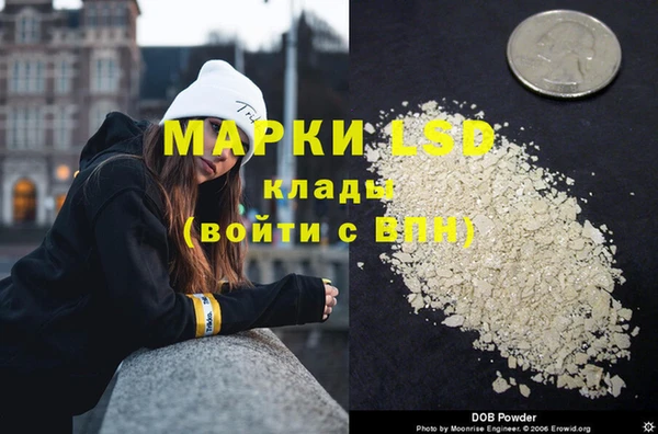 синтетический гашиш Алексин