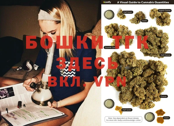 бошки Абинск