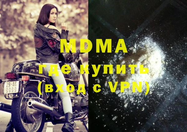 мдпв Абдулино
