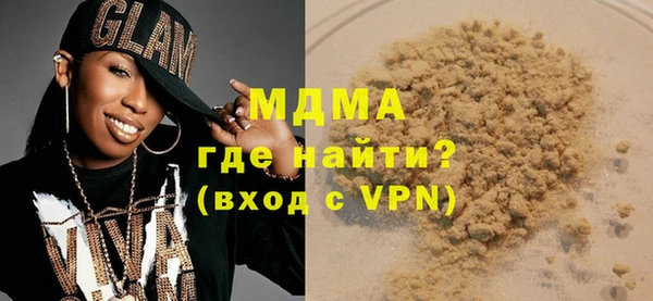 героин Абаза