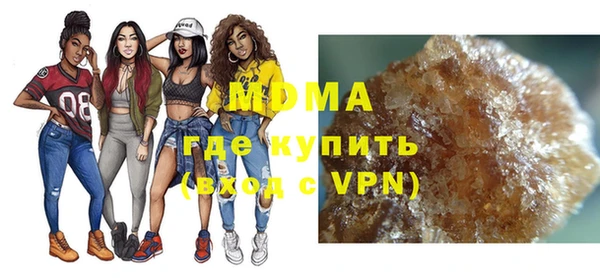 героин Абаза
