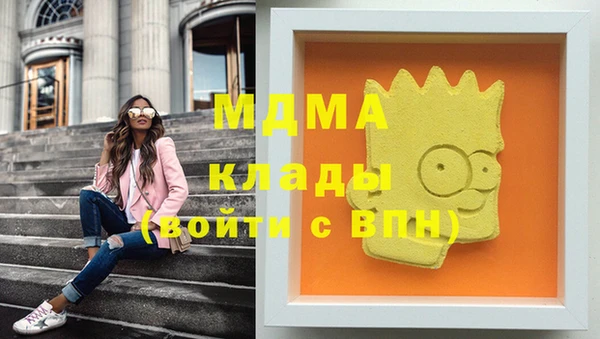 бошки Абинск