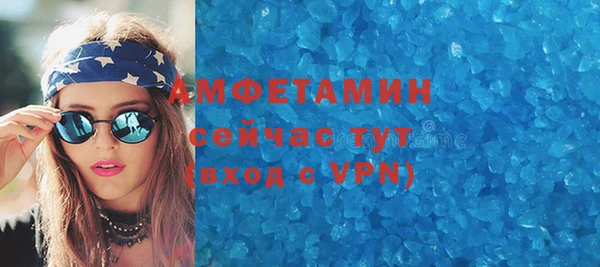 бошки Абинск