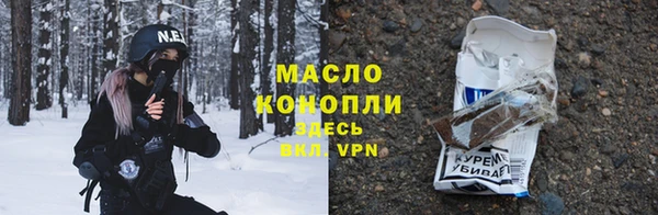 синтетический гашиш Алексин