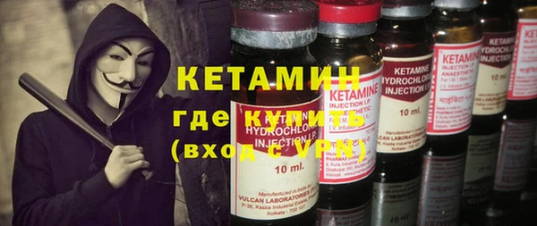синтетический гашиш Алексин