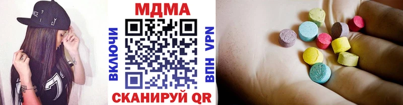 MDMA VHQ  Дивногорск 