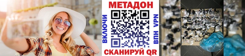 Метадон мёд  хочу наркоту  ОМГ ОМГ   Дивногорск 