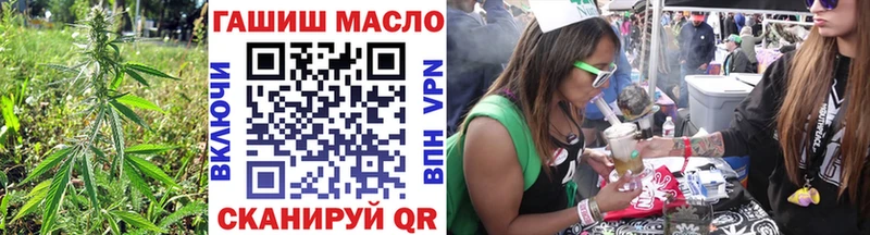 ТГК вейп  Дивногорск 