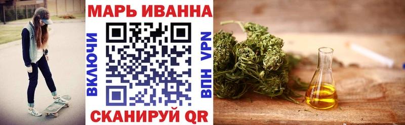 МАРИХУАНА марихуана  купить  цена  Дивногорск 